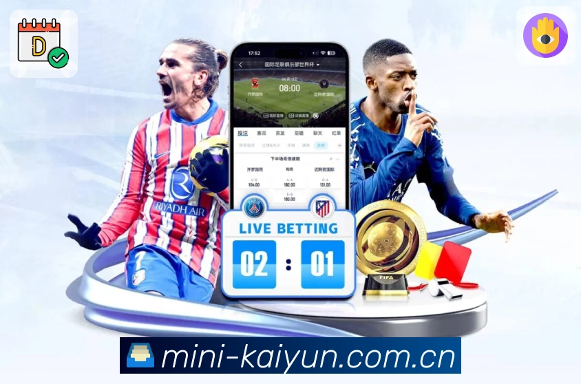 开云体育 客户端图